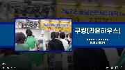 충남천안시민대학