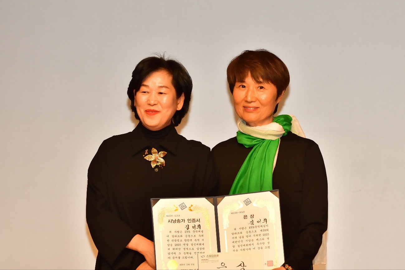 백석문화대학교 평생교육원 김미희 수강생, ‘2025 시낭송 페스타’ 결선 은상 수상